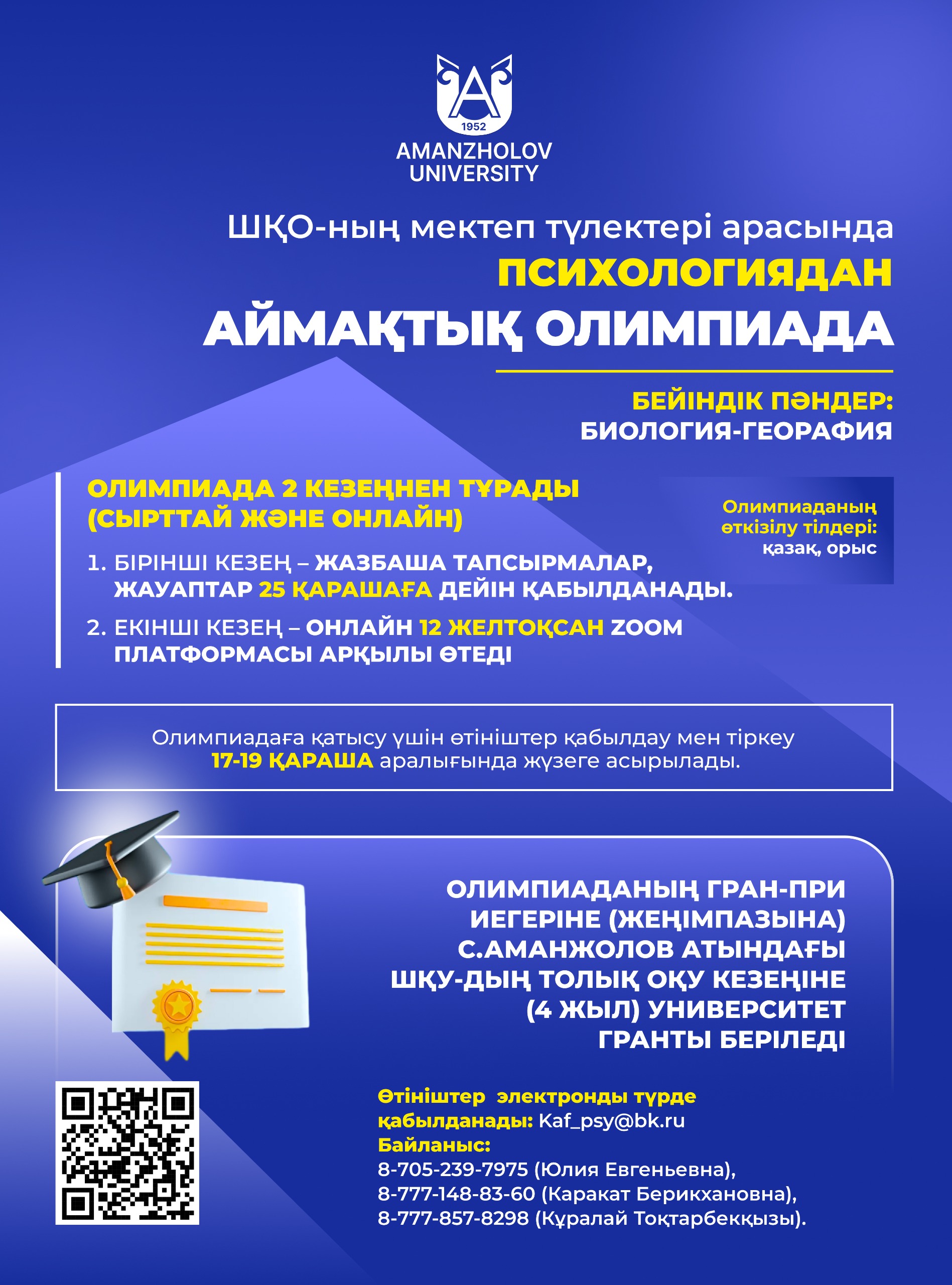 Астаналық қыздар секс Әйелінің қынапшасының суреті